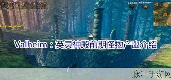 地下城堡2英灵殿华丽掉落汇总，全新宝物与秘密全面曝光