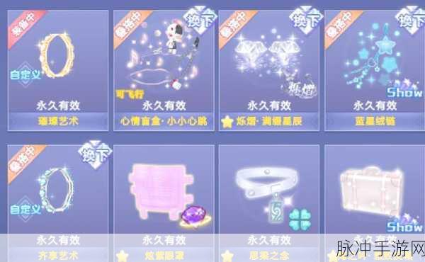 打造梦幻衣橱,最佳服装造型师游戏下载全攻略