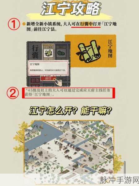 江南百景图金画轴作用解析、使用方法及资源管理重要性全览