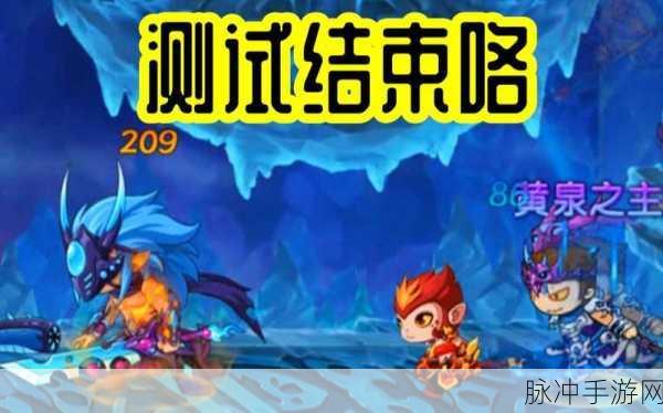 造梦无双幽冥殿探险全攻略，揭秘下一关挑战即将揭晓
