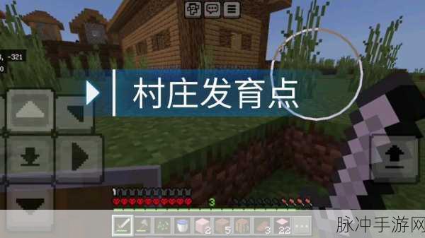 我的世界手游极限模式开启全攻略