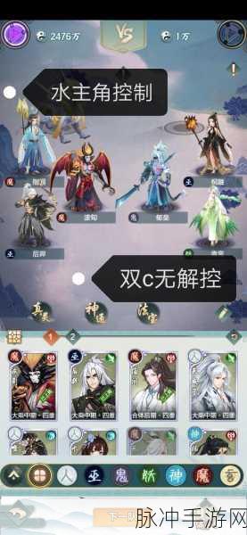 五行修真下载，多人在线冒险战斗类角色扮演手游全攻略