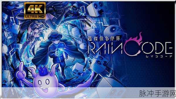 非常调查局不灭游戏,深入探索扣人心弦的冒险解谜之旅