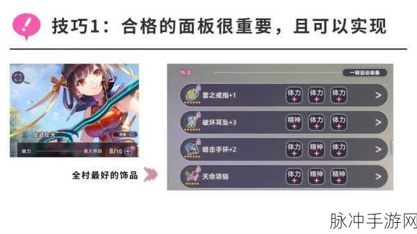 命运/冠位指定游戏中孔明角色实用性深度分析与策略评估