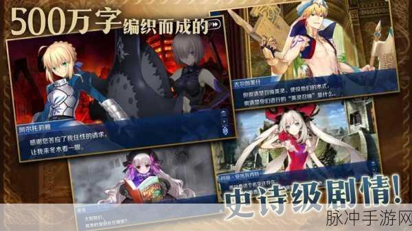命运冠位指定，如何快速刷魔法袜子？技巧与策略攻略详解