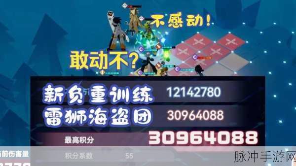 凹凸世界手游全剧情阵容推荐,打造你的无敌战队