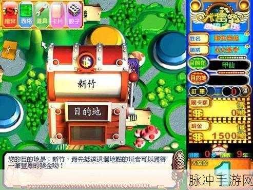 大富翁世界之旅3手游全面攻略与介绍