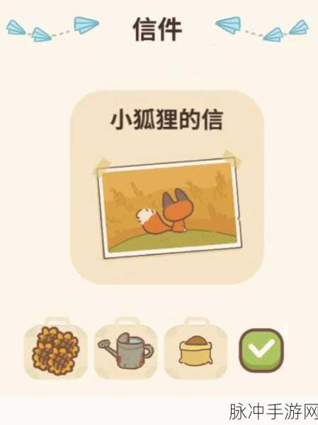 动物餐厅小狐狸解锁全攻略，打造你的梦幻餐厅