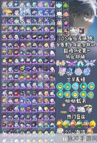探索蛋仔派对，寻秘狂欢季盛装登场，揭秘独特配饰之魅力全攻略