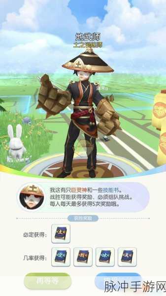 手游攻略,探寻一起来捉妖中小狐狸的出没地