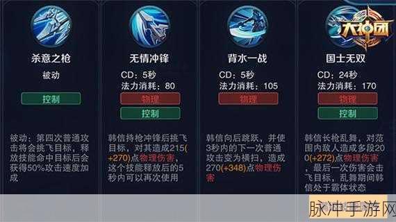 王者荣耀深度攻略,自由人体系详解