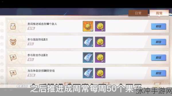 航海王热血航线,攻略秘籍大揭秘,轻松白嫖强力限定角色攻略指南