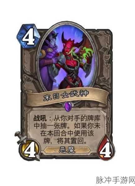 炉石传说新卡鬼祟恶魔深度解析，中立潜行版团队领袖实战效果如何