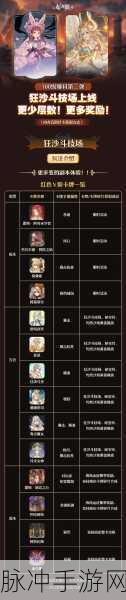 森之国度职业选择全攻略，探寻最佳职业之路