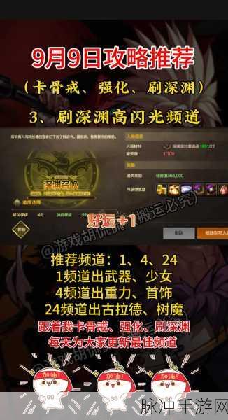 DNF手游风法师主C攻略，成为掌控雷电的魔法使者