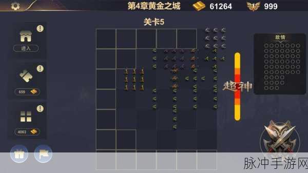 深入三国战场,三国时代2完整版手游下载全攻略