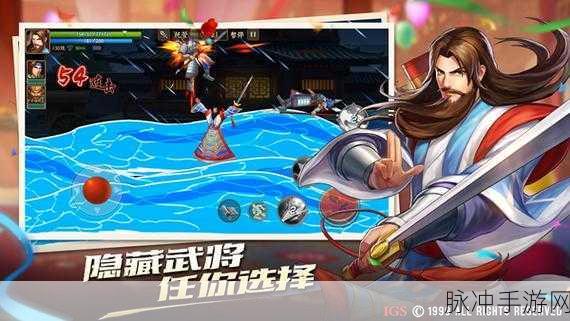 深入三国战场,三国时代2完整版手游下载全攻略