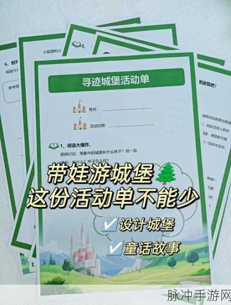 探秘我的公主城市世界,卡通有趣的模拟体验小游戏全攻略