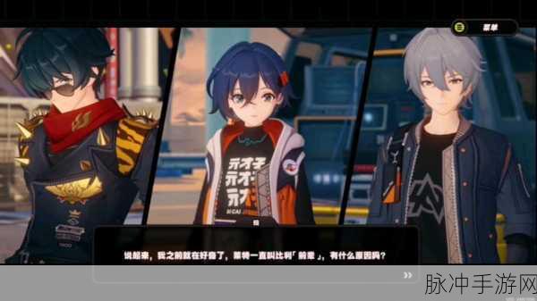 探索新艾利都,绝区零入城邀约活动全攻略