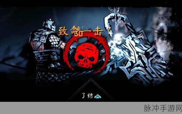 暗黑复仇者2属性石获得方法全面解析