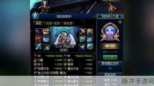 DNF瞎子三觉技能全面剖析与实战攻略