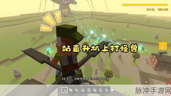 怪兽大破坏模拟器,极致破坏体验的游戏攻略与下载指南