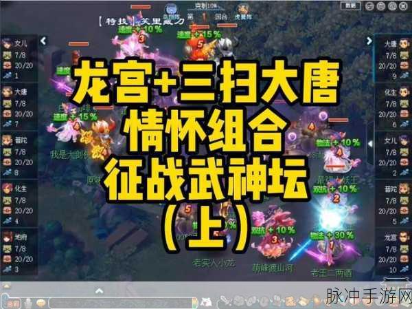 大唐双龙传手游深度攻略,穿越唐朝的角色扮演之旅