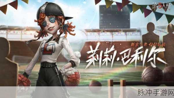 揭秘第五人格闪退困境,玩家实战攻略与破局之道