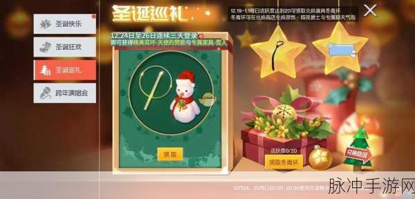 龙族幻想手游攻略,详解Tap预约礼包领取方法