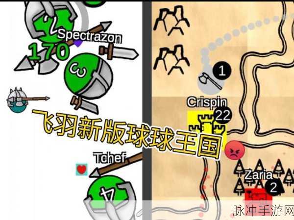 球球大作战丛林遗迹探索全攻略,深入揭开神秘遗迹的面纱