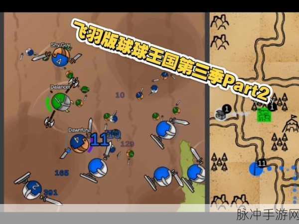 球球大作战丛林遗迹探索全攻略,深入揭开神秘遗迹的面纱