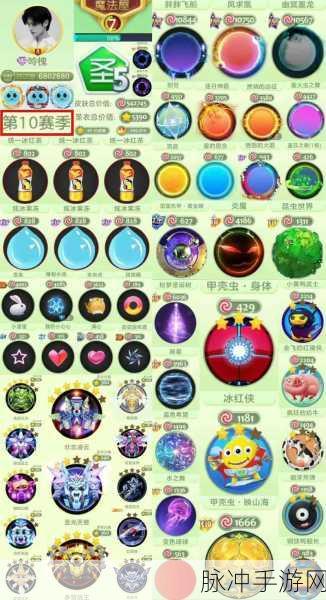 球球大作战,揭秘梭子黄金甲的获取之道与深度攻略
