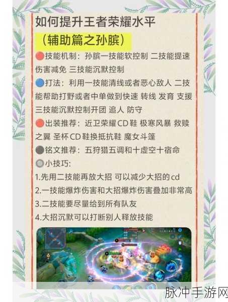 王者荣耀全服助力活动玩法深度解析与攻略