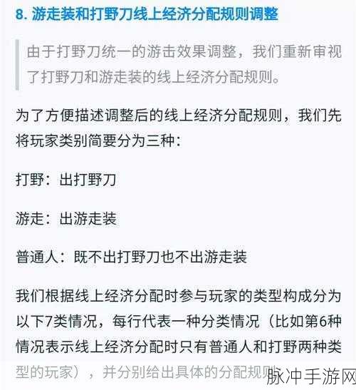 王者荣耀全服助力活动玩法深度解析与攻略