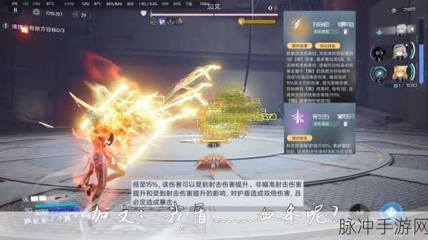 尘白禁区明灯新仪卯,深度探索战场,智取敌我通关秘籍