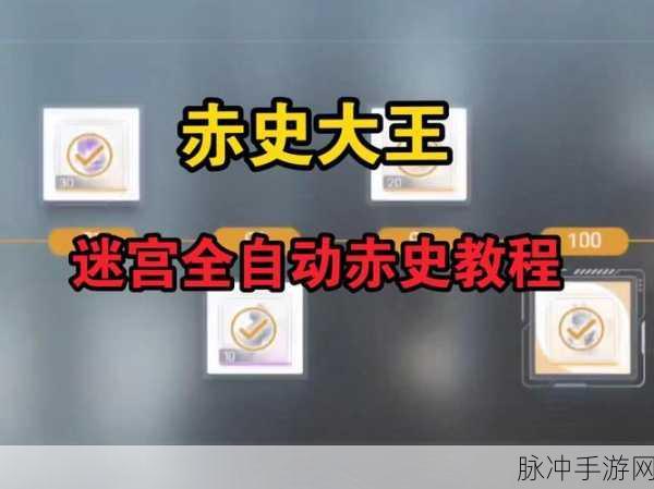 尘白禁区明灯新仪卯,深度探索战场,智取敌我通关秘籍