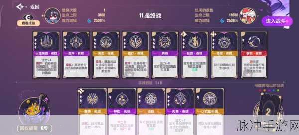 崩坏3家园探秘，解锁神秘设施，提升战力全攻略