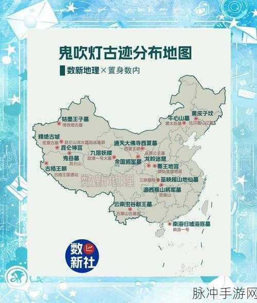 鬼吹灯系列手游全攻略,揭秘12部作品顺序与探险精髓