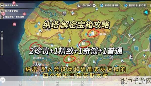 幻塔卢米纳号密码全攻略，解锁神秘宝箱的钥匙