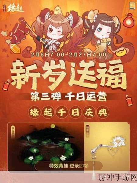 国风新江湖盛景再现!剑侠世界3梨园百汇活动金秋璀璨启幕