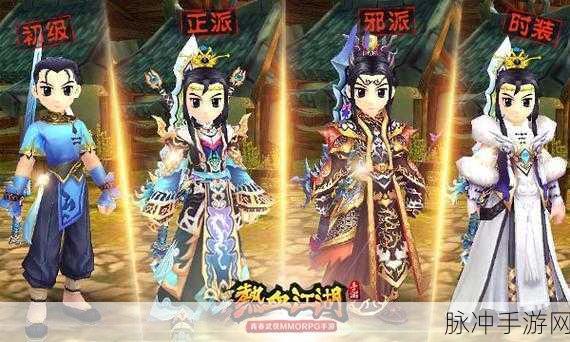热血江湖手游中狱火狂龙角色深度解析与技能属性图鉴全览