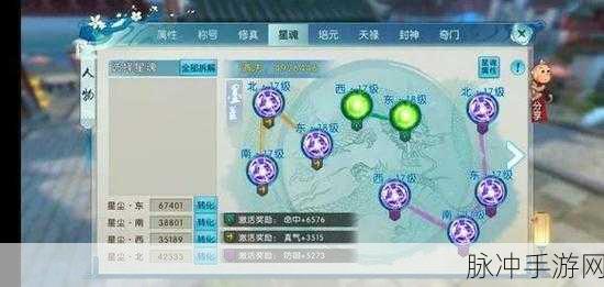 诛仙手游鬼王技能循环施放技巧深度解析