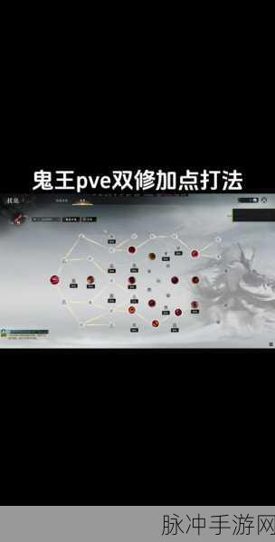 诛仙手游鬼王技能循环施放技巧深度解析
