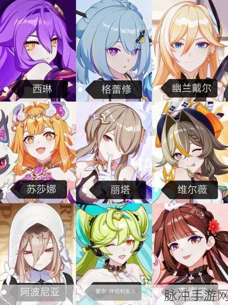 崩坏3,S级女武神大盘点,谁是你的最佳选择?