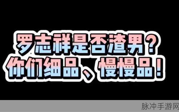 渣男小猪成长记,休闲益智新体验,预约下载现已开启!