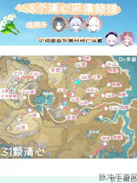 原神踏鞴物语任务全攻略，对准御影炉心拍照流程详解