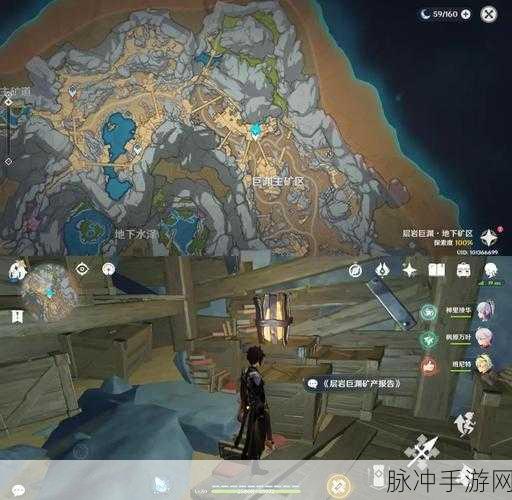原神深度揭秘,山中之物任务全攻略与全新探险体验