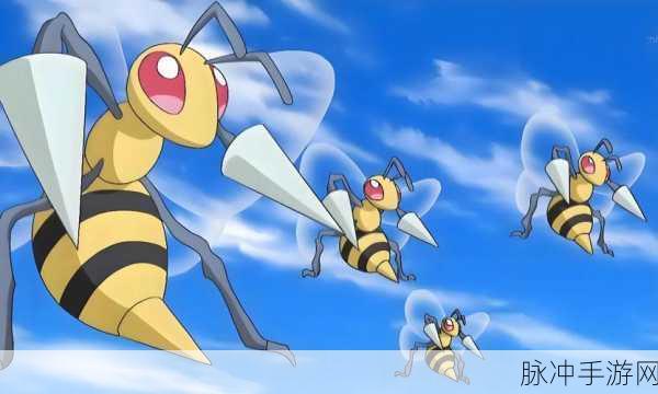 口袋妖怪对决精灵百科全书,大针蜂与对手较量,谁能独领风骚?