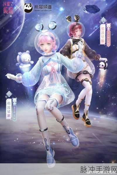 闪耀暖暖忆海溯光复刻全攻略，解锁绝美套装，重温闪耀记忆
