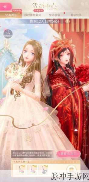 闪耀暖暖忆海溯光复刻全攻略,解锁绝美套装,重温闪耀记忆